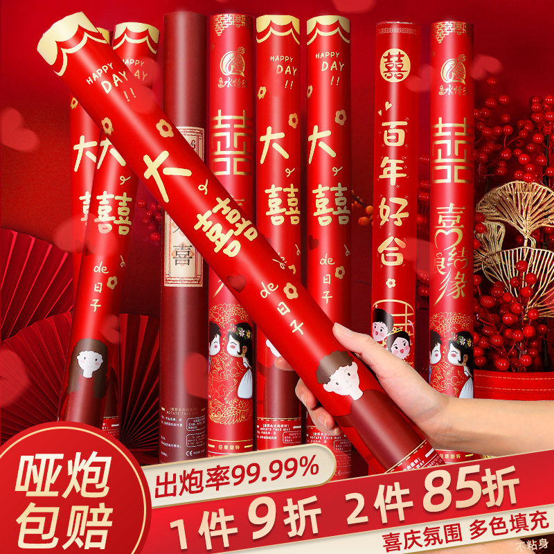 结婚礼炮婚礼喷花筒手持拧彩带礼花喜事礼泡筒礼筒炮婚庆用品大全|msdalam kategori bekalan perayaan/hadiah, bunga api/Salute - dari Buy2taobao.com untuk memberikan perkhidmatan ejen Taobao profesional membeli