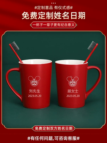 Брак сопровождает товары, женщины полный набор припасов Daquan High -Fend Dowry Set Свадебная свадебная свадебная коробка туалеты