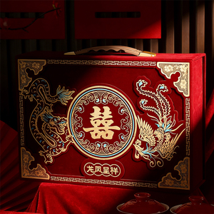 彩礼钱盒子订婚彩礼箱