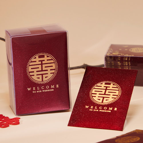 结婚专用小红包迷你堵门红包袋