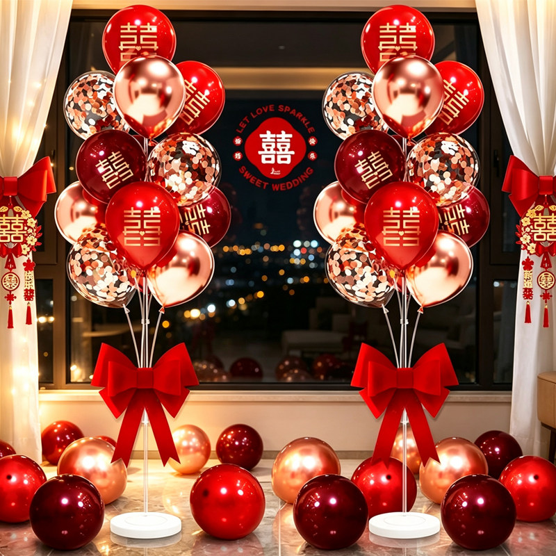 2023结婚气球立柱婚房布置套装图片