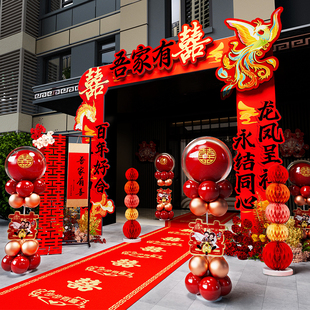 结婚kt板拱门婚礼迎宾立柱婚庆场景布置支架门口装饰室外路引农村