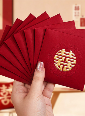 小红包结婚专用婚礼接亲堵门用2026新款高档喜字小号迷你1元喜包