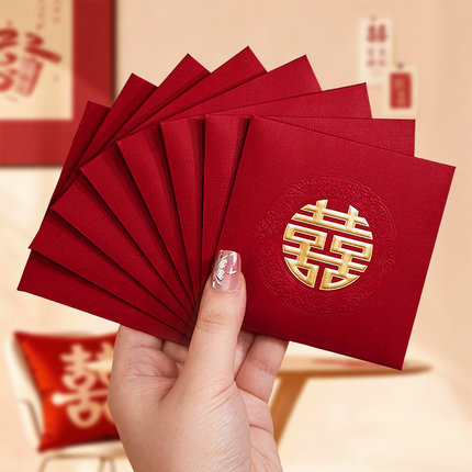 小红包结婚专用婚礼接亲堵门用2026新款高档喜字小号迷你1元喜包