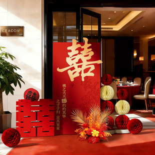 酒店结婚迎宾牌门口布置订婚kt板装饰婚礼大门场景喜字背景板立牌