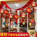 2026新年彩带拉花马年元 饰春节新年门店银行拉旗 旦教室氛围布置装