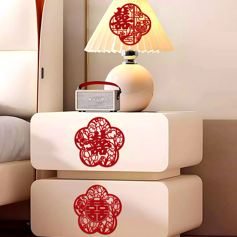 结婚专用喜字贴婚房布置家具柜子卧室房门装饰囍字贴纸楼梯小喜字,节庆用品/礼品,喜字/剪纸/贴纸,淘宝优惠券,粉丝福利购,淘宝优惠卷