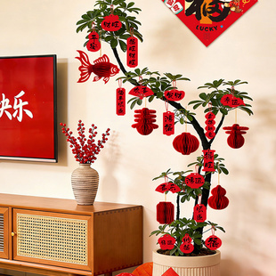 2026马年新年红灯笼春字挂件新春门店客厅盆栽氛围装饰年味福挂饰