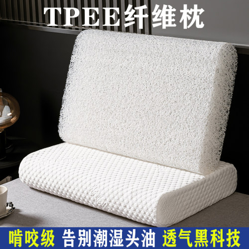 TPEE纤维枕芯可水洗护颈助眠