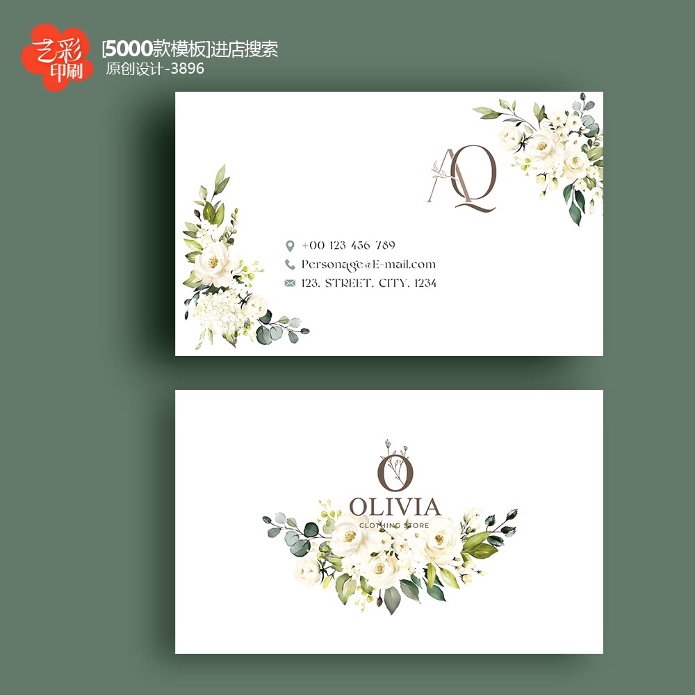 婚礼名片婚礼策划师酒店婚宴婚纱店名片名片定制印刷设计