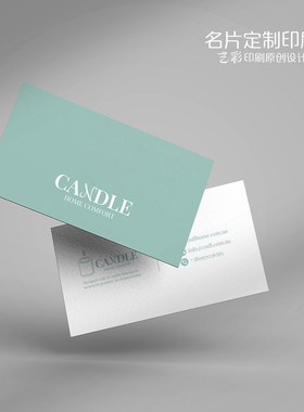 奶油绿色美容院化妆品SPA养生名片定制制作印刷设计次数宣传卡片