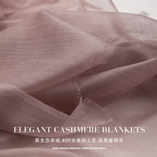 owool国际裸咖色轻薄披肩围巾