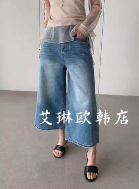 3.29~卡蔓韩标2951春夏新款高腰显瘦百搭直筒阔腿八分裤牛仔裤女