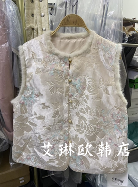 12.25~柏9076冬装新款新中式国风水貂毛夹棉重工刺绣马甲外套女