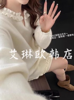 禁止机洗~6676/6675欧货木耳边兔毛蜜熊绒针织毛衣+短裙两件套女