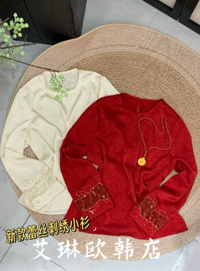 12.25~K13186早春新款新中式国风提花袖口拼纱气质显瘦长袖衬衫女