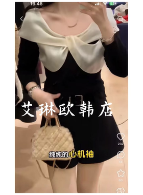 12.14~X.XIU新袖89216冬款韩系一字肩大蝴蝶结修身抓绒T恤上衣女