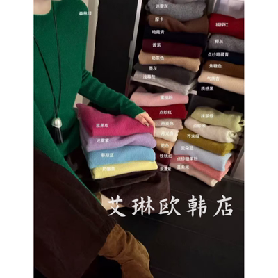 6848无缝一体羊毛打底衫女坑条