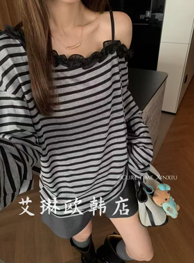 8.26~X.XIU新袖89132秋款韩系气质一字肩木耳边吊带长袖条纹T恤女