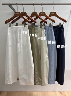 Qs onetwo66110夏装新款松紧腰抽绳宽松窄版弯刀裤长裤女