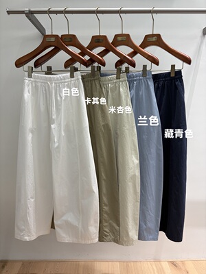 Qs onetwo66110夏装新款松紧腰抽绳宽松窄版弯刀裤长裤女