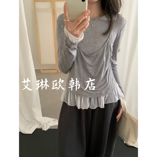 土布鱼8113秋款长袖T恤吊带套装