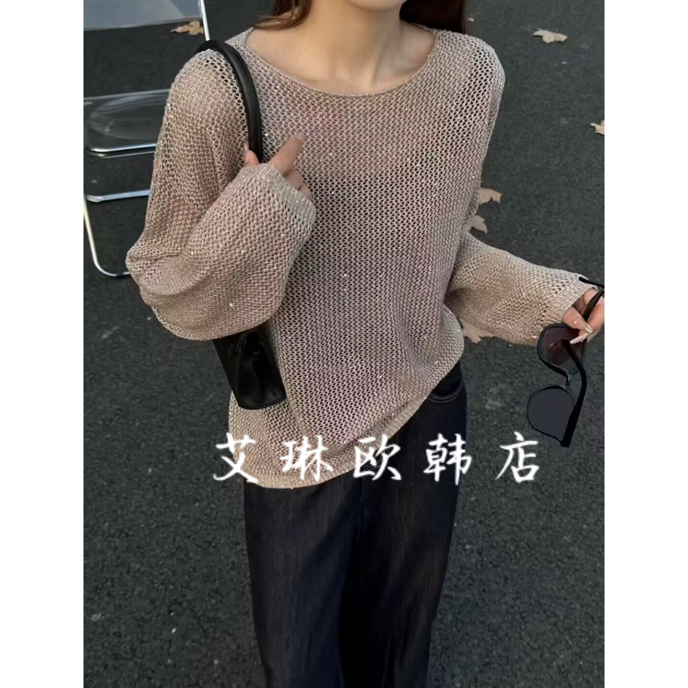 4127秋款镂空亮片羊毛衫欧货女