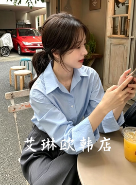 onetwo20073早秋蓝色长袖衬衫女