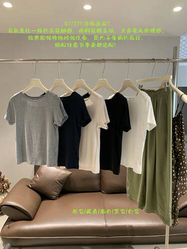 卡蔓浅之夏Q11227夏装新款简约休闲通勤百搭基础款圆领短袖T恤女