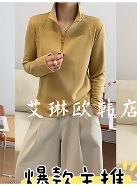 福利~9291冬装新款半拉链立领显瘦百搭羊毛加绒打底衫长袖T恤女