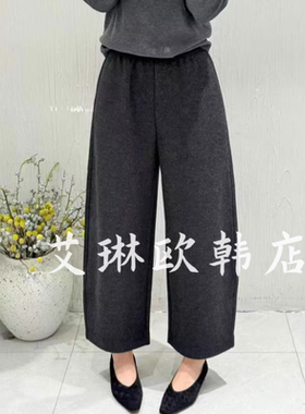 10.15~6558南油欧货秋款松紧腰休闲百搭九分羊毛哪吒裤休闲裤女