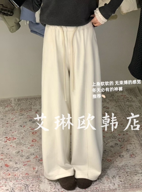 12.4~K6871冬装新款抽绳松紧腰百搭直筒阔腿裤加绒束口休闲裤女