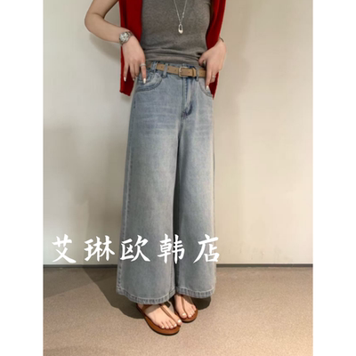 TOP77619春款腰带牛仔裤阔腿裤女