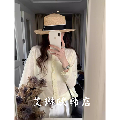 米鹿8255夏款防晒长袖针织衫女