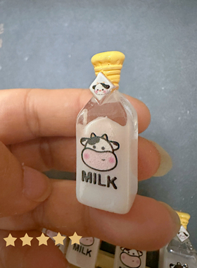 DIY高定仿真微缩立体食玩鲜牛奶瓶娃屋拍摄道具摆挂件冰箱贴车饰