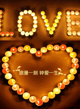 七夕 创意浪漫蜡烛玫瑰套餐求爱生日表白心形爱心小蜡烛求婚道具