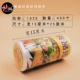 Сильная жесткая сумка 15*25*450