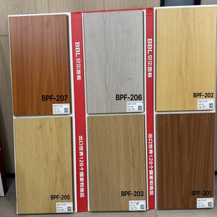 贝尔强化复合地板多色木纹家用耐磨防滑环保地板特供BPF系列