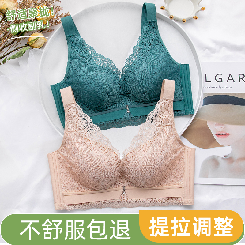 乳胶内衣女小胸聚拢调整型矫正文胸收...