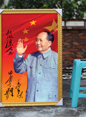 招手毛泽东像挥手毛主席全身头画