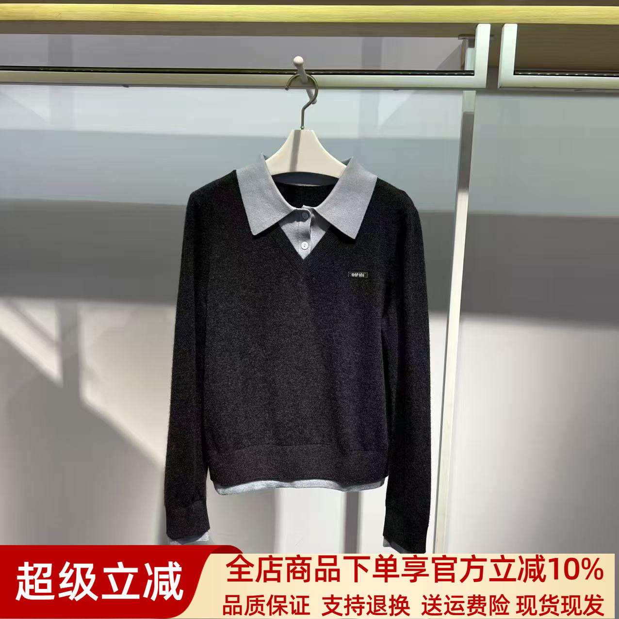 商场同款妮卡伊芙丽2025秋装衬衫领套头假两件羊毛针织衫女232951