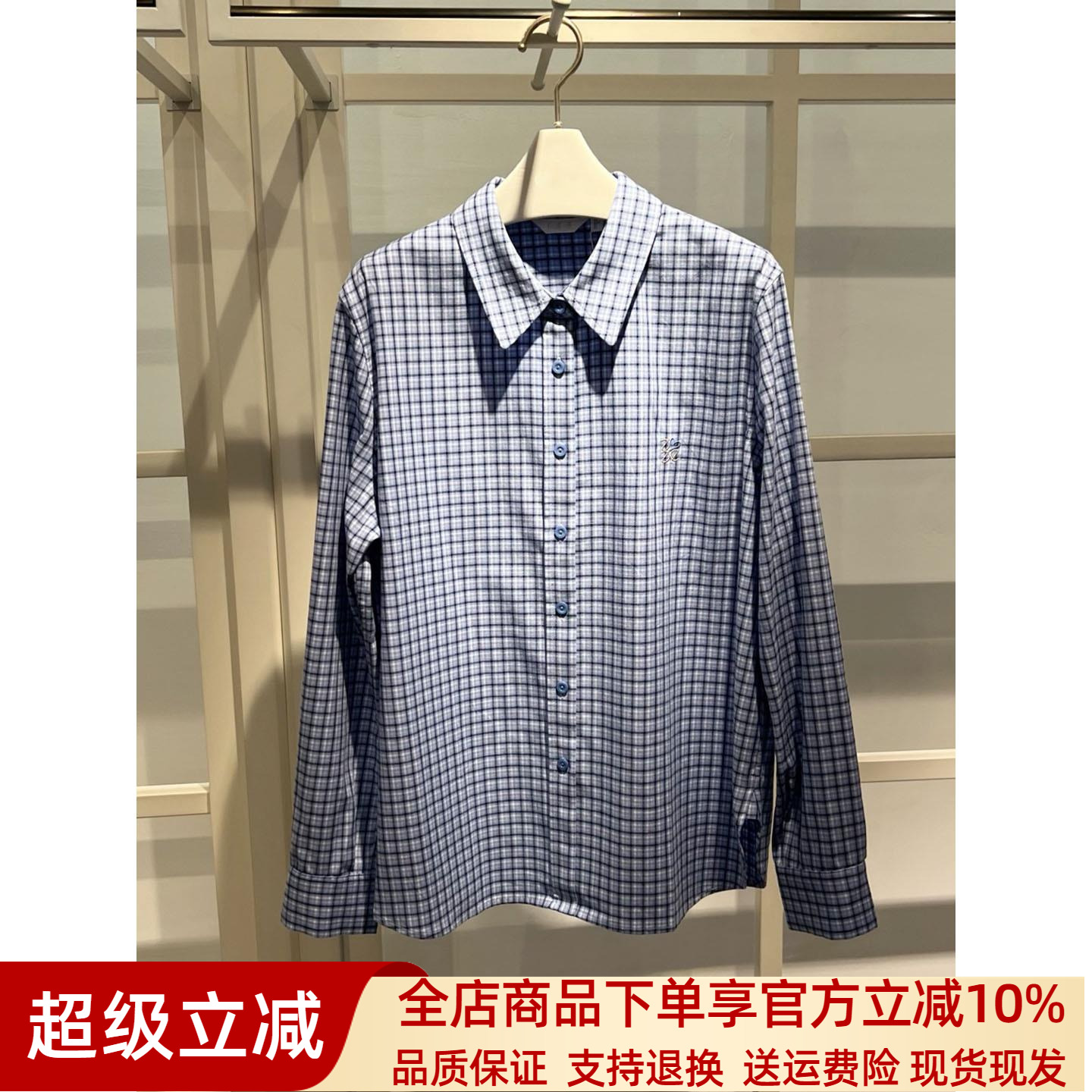 商场同款妮卡伊芙丽2025秋新款通勤休闲蓝色POLO领格子衬衫女9121