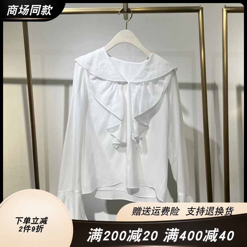 商场同款唐宋诗凡黎花2025春季新款百搭荷叶边刺绣上衣衬衫女3220