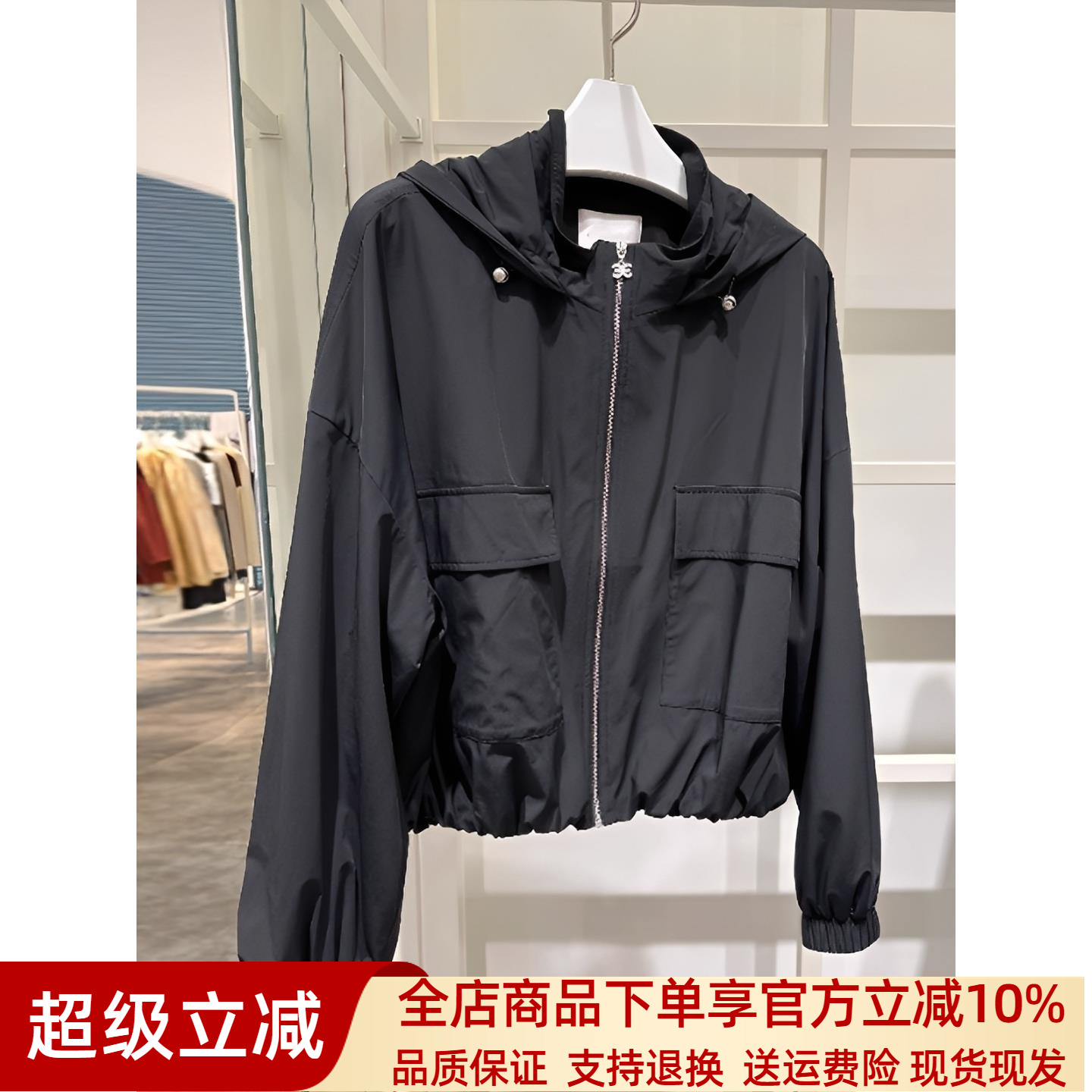商场同款妮卡伊芙丽2025秋季新款时髦通勤休闲连帽拉链外套女0881