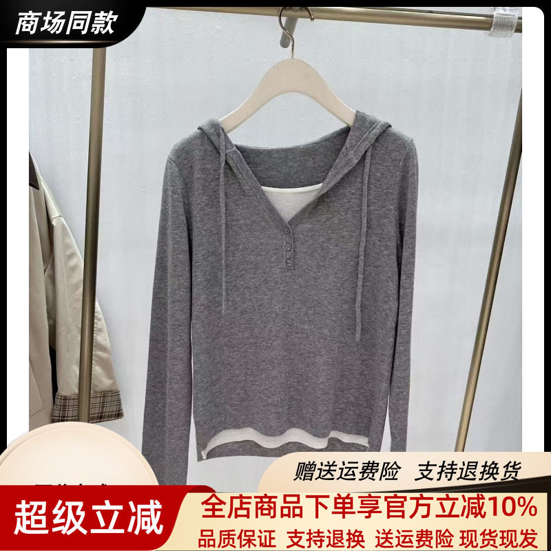 商场同款正品速发2025秋新抽绳绵羊毛连帽假两件针织衫女8231
