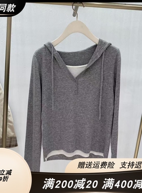 商场同款正品速发2025秋新抽绳绵羊毛连帽假两件针织衫女8231