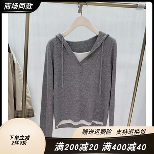 速发2025秋新抽绳绵羊毛连帽假两件针织衫 女8231 正品 商场同款