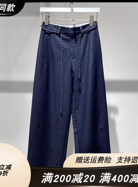 商场同款正品速发2025秋季新款百搭系腰带直筒阔腿休闲裤女8250