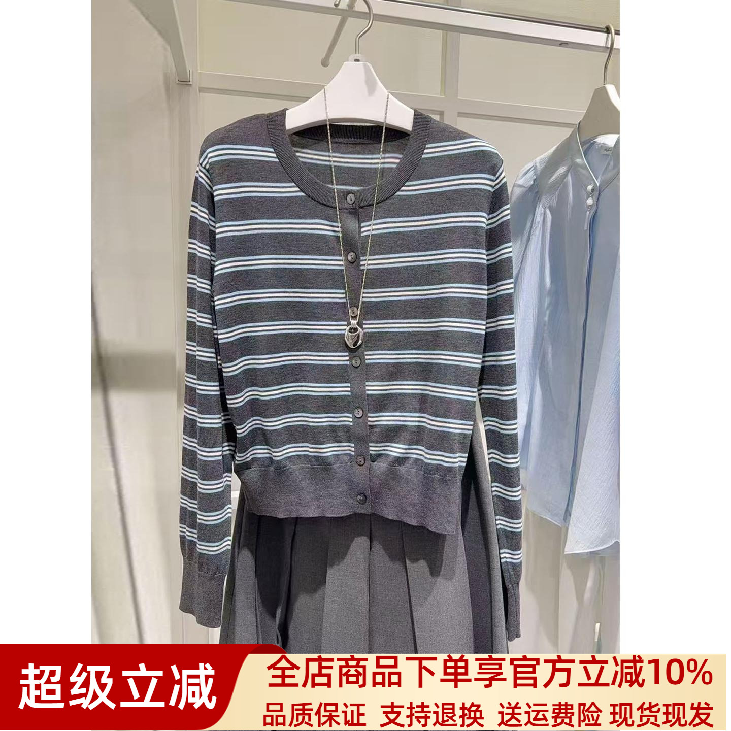 商场同款妮卡伊芙丽2025秋季新品百搭气质长袖条纹针织开衫女2091