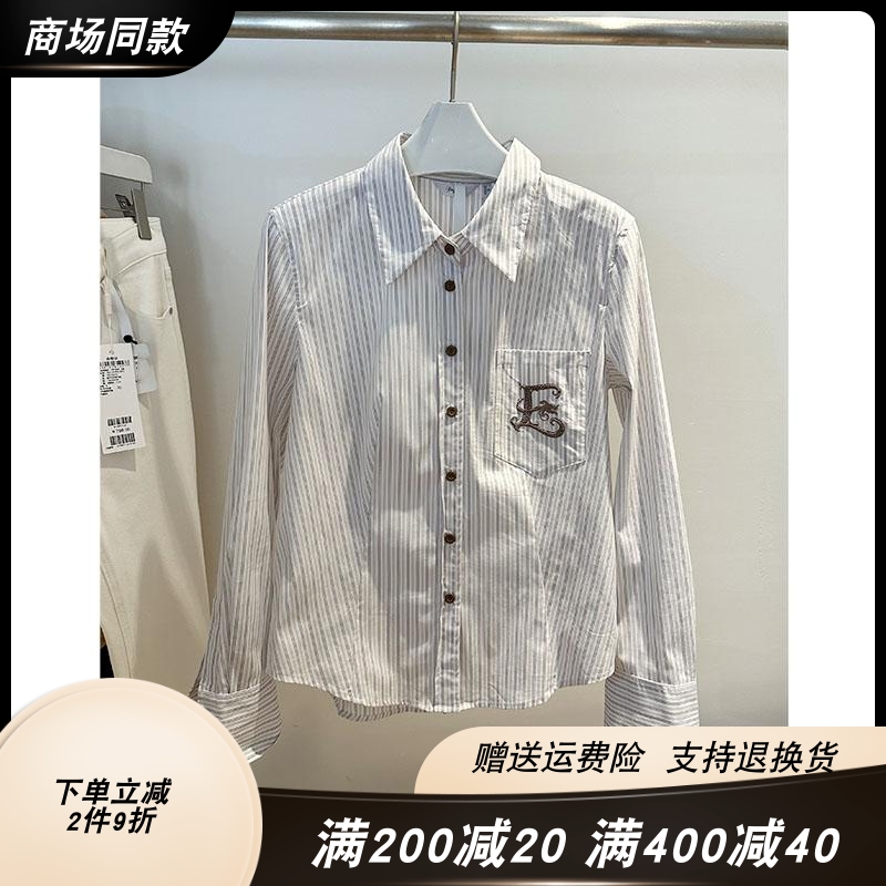 商场同款诗凡黎德玛2025春季新品宽松白色条纹衬衫上衣女623071S